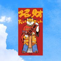 投資理財-資訊分享
