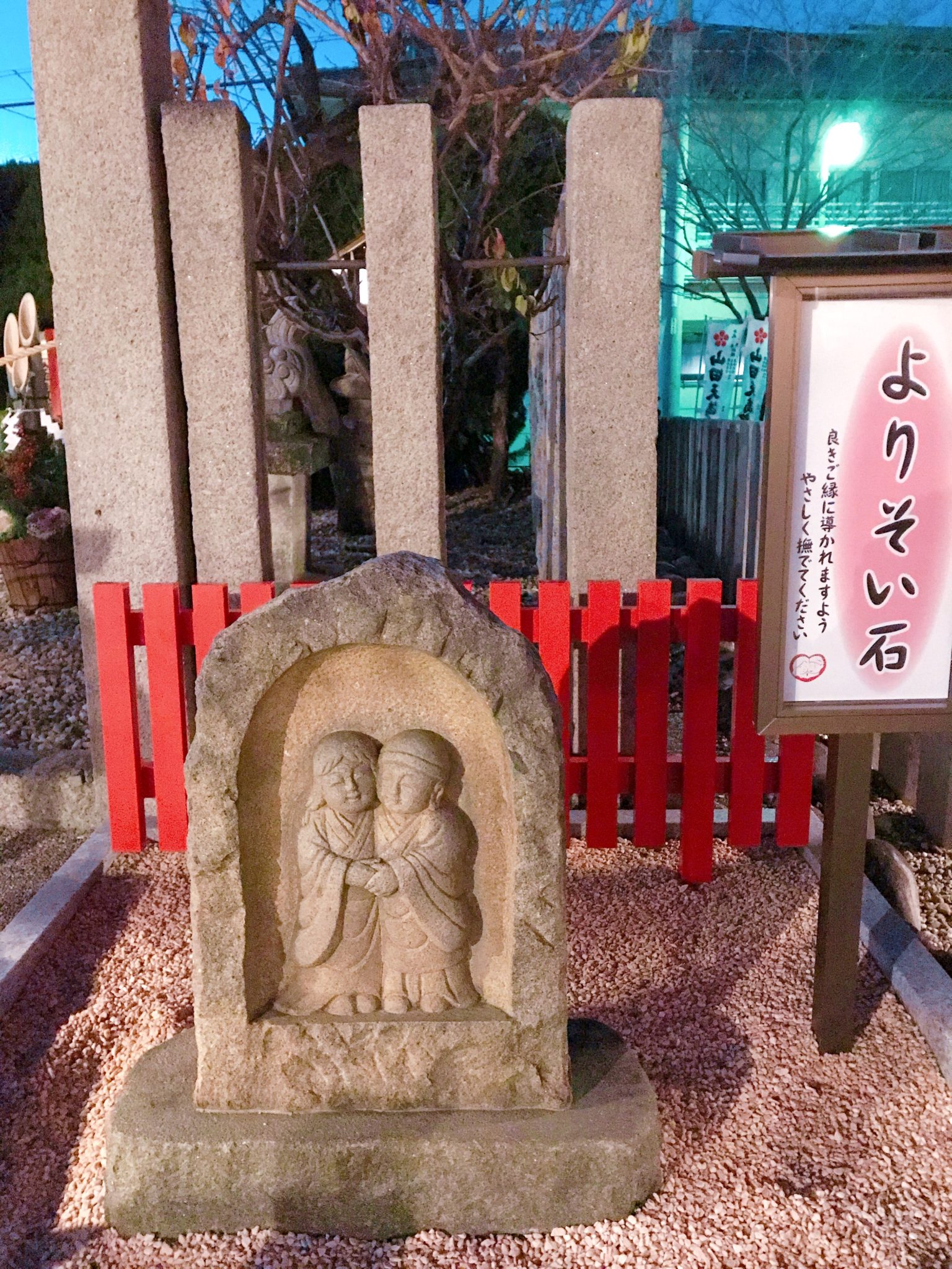 名古屋三大「公仔神社」！超可愛犬神社、Q版天神籤、學問之神