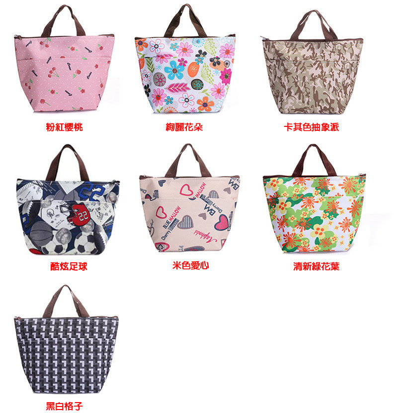 冬季保溫 夏季保冷 名稱加厚保溫袋便當包 時尚多功能單肩手提式保冷袋 午餐飯盒包 產品材質牛津布+保溫鋁膜 產品尺寸長*寬*高=32*12*22cm (手工量測 1-3釐米左右誤差) 顏色1.粉紅櫻桃