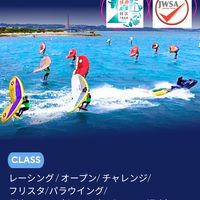 第4回大会NOTICE 2026/2/14〜15ウイングフェスうるま海中道路
