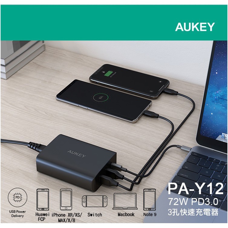 商品描述 pd單孔60w usb-c pd3.0 功率高達60w可全速充電 支援快充iphone xr/xsmax/x/8/8+,12.9 吋 ipad pro (搭配apple usb-c to l