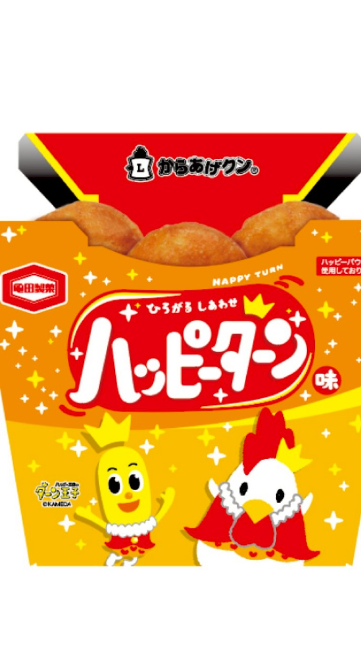 モンストおせんべい