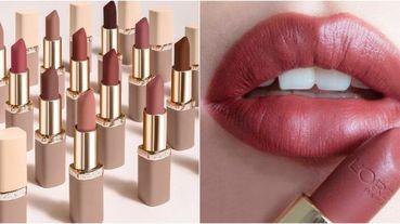 小棕皮換衣服了！巴黎萊雅推出夢幻「小粉管」，美到毫無地雷色～尤其是這支美栗子摩卡#310