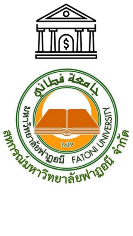 สหกรณ์มหาวิทยาลัยฟาฏอนี