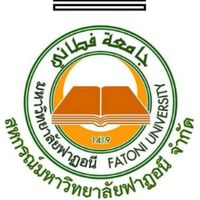 สหกรณ์มหาวิทยาลัยฟาฏอนี