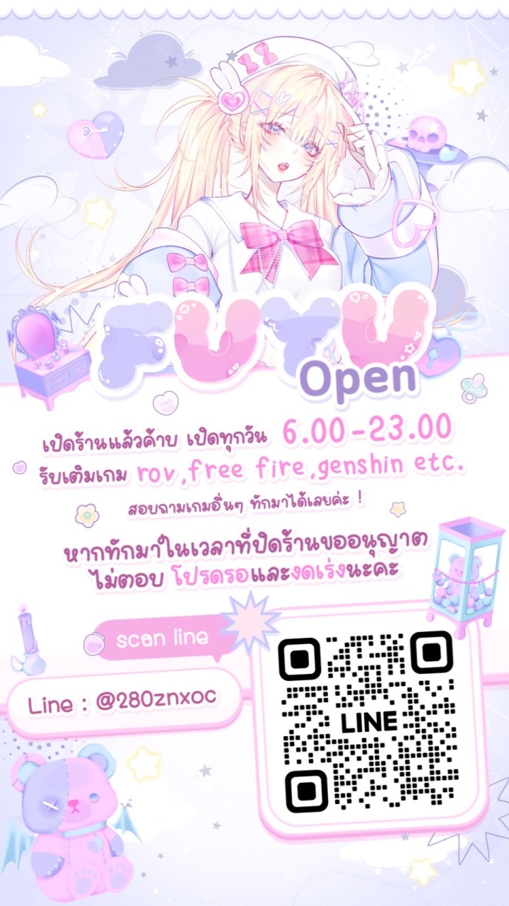 ⸝⸝⸝ ׂตัวแทน Fuyu by Fuyusxn ✿ ׂ