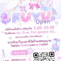 ⸝⸝⸝ ׂตัวแทน Fuyu by Fuyusxn ✿ ׂ