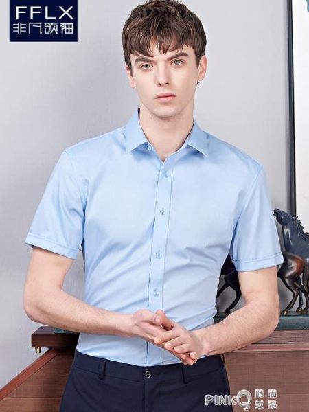 男士襯衫商務免燙職業上班工作夏寸韓版修身正裝襯衣白襯衫男短袖 【PINKQ】