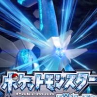 ポケモン　ブリリアントダイヤモンド　シャイニングパール　情報交換　ポケモン交換場
