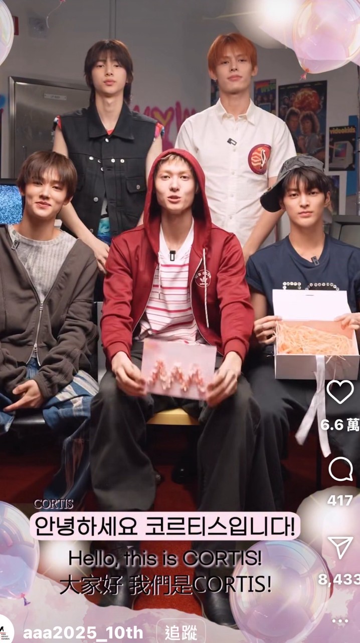 AAA Cortis 專區