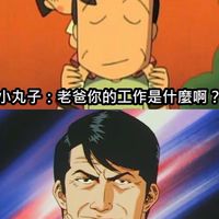 😎阿頓04😎分贓閒聊區