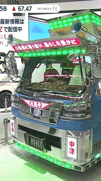 京都の運送屋さん