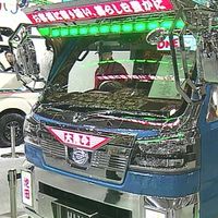京都の運送屋さん