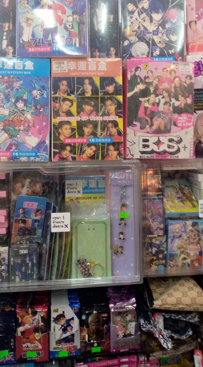 ขายของอนิเมะทุกชนิด,มือ1-2