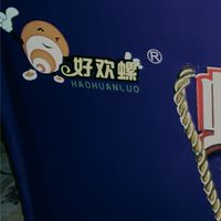 好歡螺 螺螄粉 李子柒 衛龍 甘源 大陸食品代理批發商