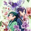 ^·✧⁠藥師少女的獨語.百花繚亂・予你相依✧༼⁠