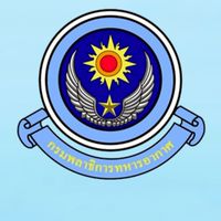 ประชาสัมพันธ์ข่าวสารกรมพลาธิการทหารอากาศ