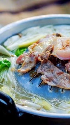 กิน กิน กิน