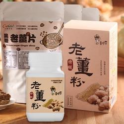 ◎• 嚴選海拔800公尺以上特級老薑|◎• 三年休耕森林散種自然農耕法|◎• 無農藥無化學肥料外銷日本規格類型:機能沖泡包裝:袋裝,盒裝,瓶/罐裝糖分:無糖份數/規格:特級老薑粉130g/罐*1薑粉補