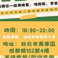 福音饗宴