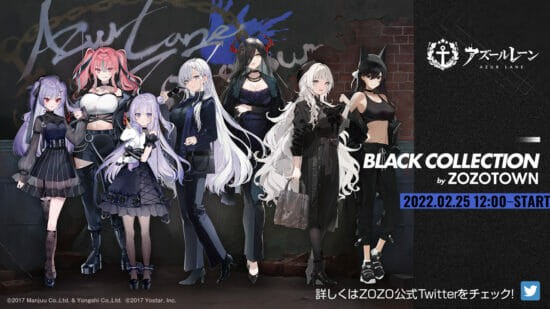 アズールレーン ZOZOTOWN B2 半裁 タペストリー ユニコ━━━━━━ン Amazon.co.jp: 「アズールレーン びそくぜんしんっ！×ドン