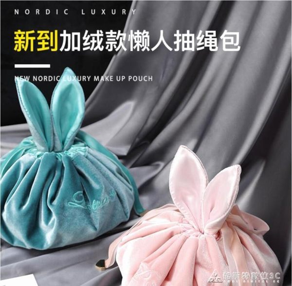 旅行大容量洗漱包ins風網紅懶人化妝包女超火軟布抽繩便攜收納袋