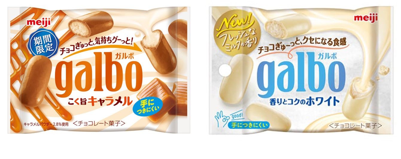 チョコの漬物として誕生した 明治ガルボがしぶとく生き残れたワケ