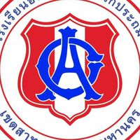 ACP U10 (นักกีฬา)