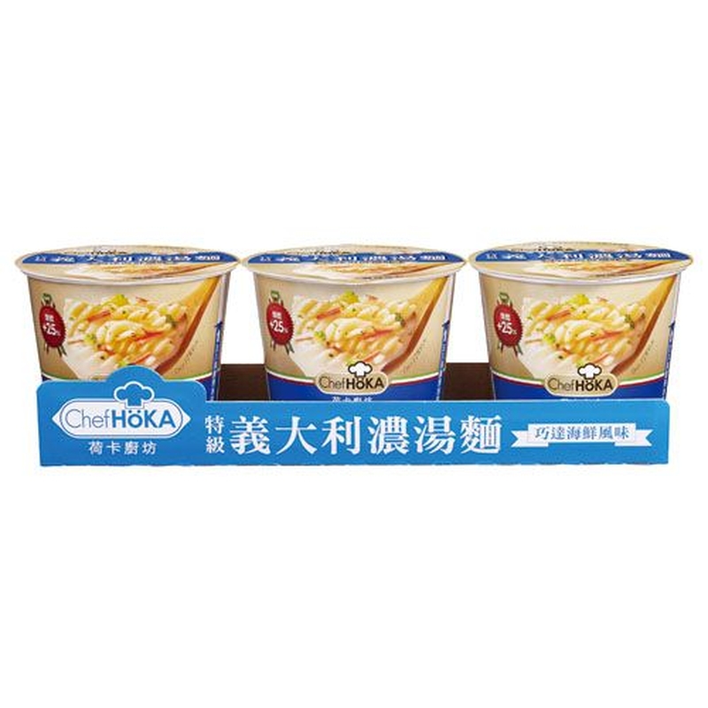 「La magic del mare」這就是海洋的魔力吧！ 盪漾著微微海風的溫柔滋味,這道正宗的地中海美食,以鮮活的海洋魅力,成為義大利的經典料理. Chef HKA荷卡廚坊以獨家創新手法烹調而成的特