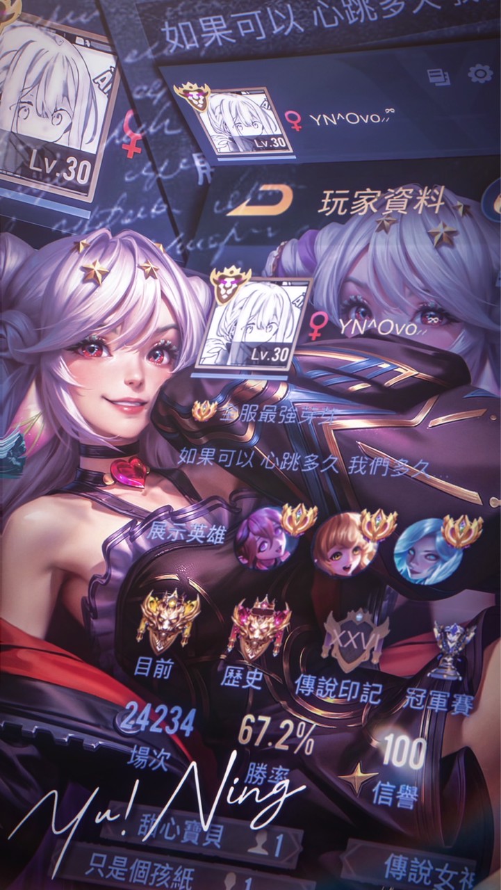 予凝の畫質群⸝⸝*