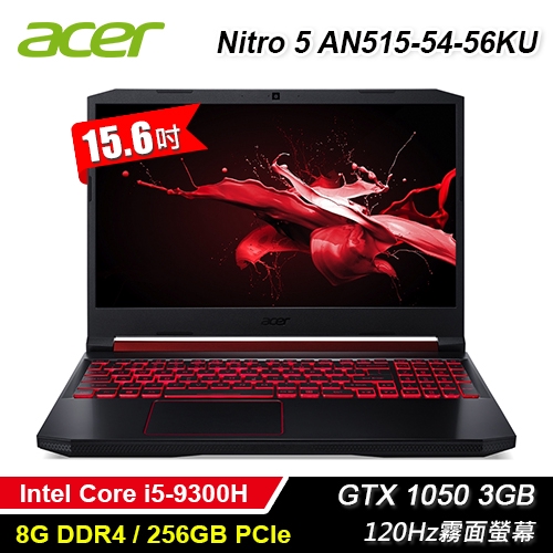 窄邊框設計 視野更放大品名 / 規格：【Acer 宏碁】Nitro 5 AN515-54-56KU 15.6吋電競筆電 黑色特色：窄邊框設計 視野更放大特色：高效散熱系統 電玩不卡卡處理器：Intel