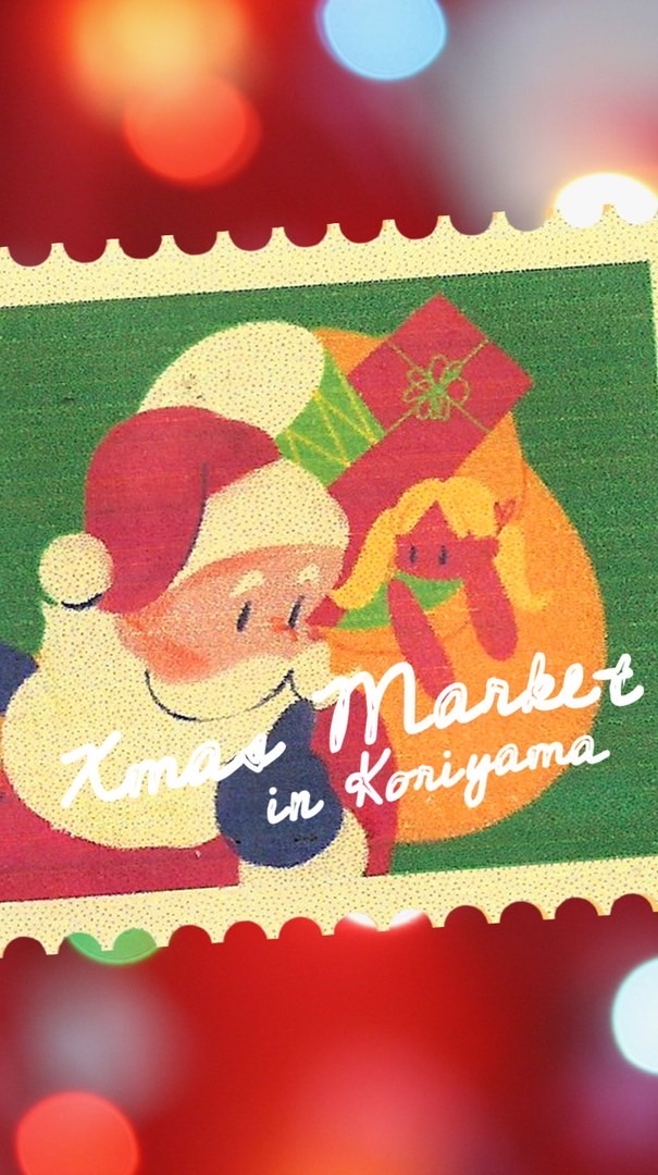 CHRISTMAS MARKET inKORIYAMA 2025