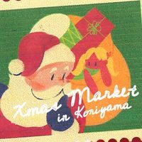 CHRISTMAS MARKET inKORIYAMA 2025