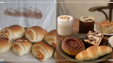 【吃貨地圖】精選北中南「7 家人氣麵包店」塩之花奶油捲、流沙可頌、冰火菠蘿，麵包控必須收藏