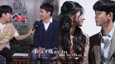 《雖然是精神病但沒關係》文家兄妹可愛互動！金秀賢秒懂黃色雙關語，徐睿知淡定狀況外