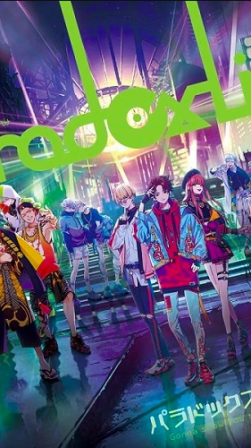 Paradox Live 幻影金屬探測指南