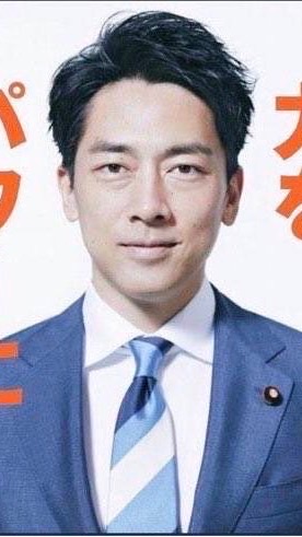 EIGHTはくまなん