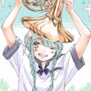 中高生ホルン好き集まれー！！
