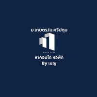 คอนโด มเกษตร มศรีปทุม byพี่เบญ