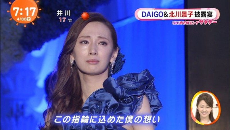 北川景子與daigo 舉辦盛大婚宴夢幻婚紗照簡直美若天仙 Line購物