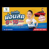 Insurance Sale_CE