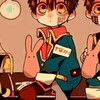花子君開心聊天室