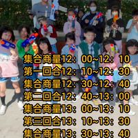 NERF戰校總動員