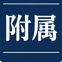 宮城教育大学附属　78-79 同窓会