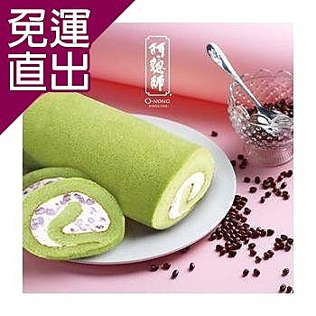 ★嚴選上等紅豆 ★特級抹茶粉製成的海綿蛋糕 ★香濃抹茶與綿密紅豆的完美融合