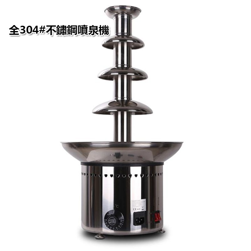 5Cgo瀑布機商用朱古力噴泉機火鍋原料巧克力機融化機巧克力噴泉機110V電壓【含稅代購】44425738525