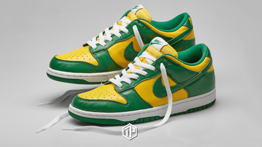 Nike 鞋款 Dunk Low 全新配色「Brazil」曝光！