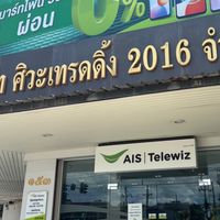 ข่าวสาร iPhone 17 (ศิวะเทรดดิ้ง)