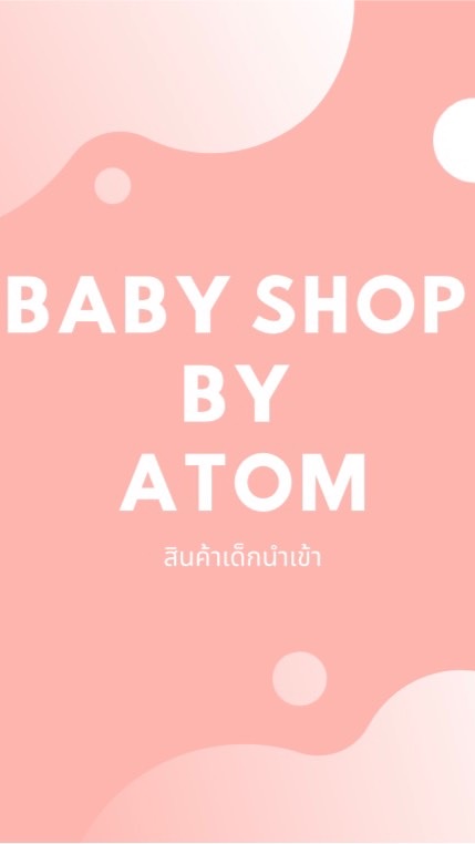 สินค้าแม่และเด็กนำเข้าBy Atom