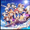 ラブライブサンシャイン